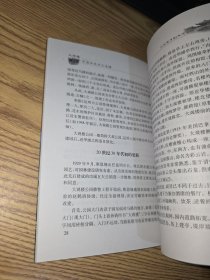 中国历史文化名楼——大观楼