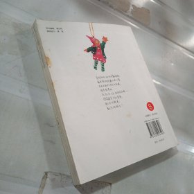 跟我去香港：A Bug's Sketches of Hong Kong