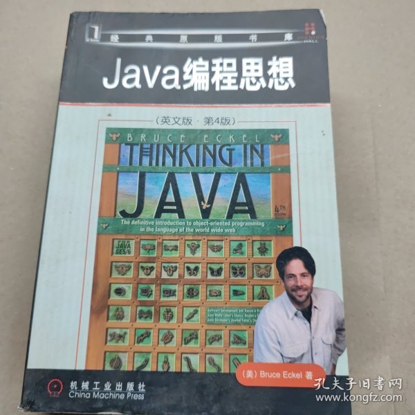 Java编程思想：英文版·第4版