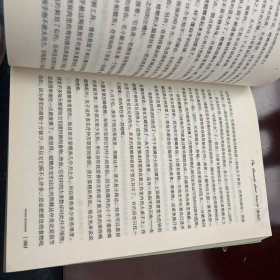 昆虫记 名家名译世界经典文学名著 原汁原味读原著