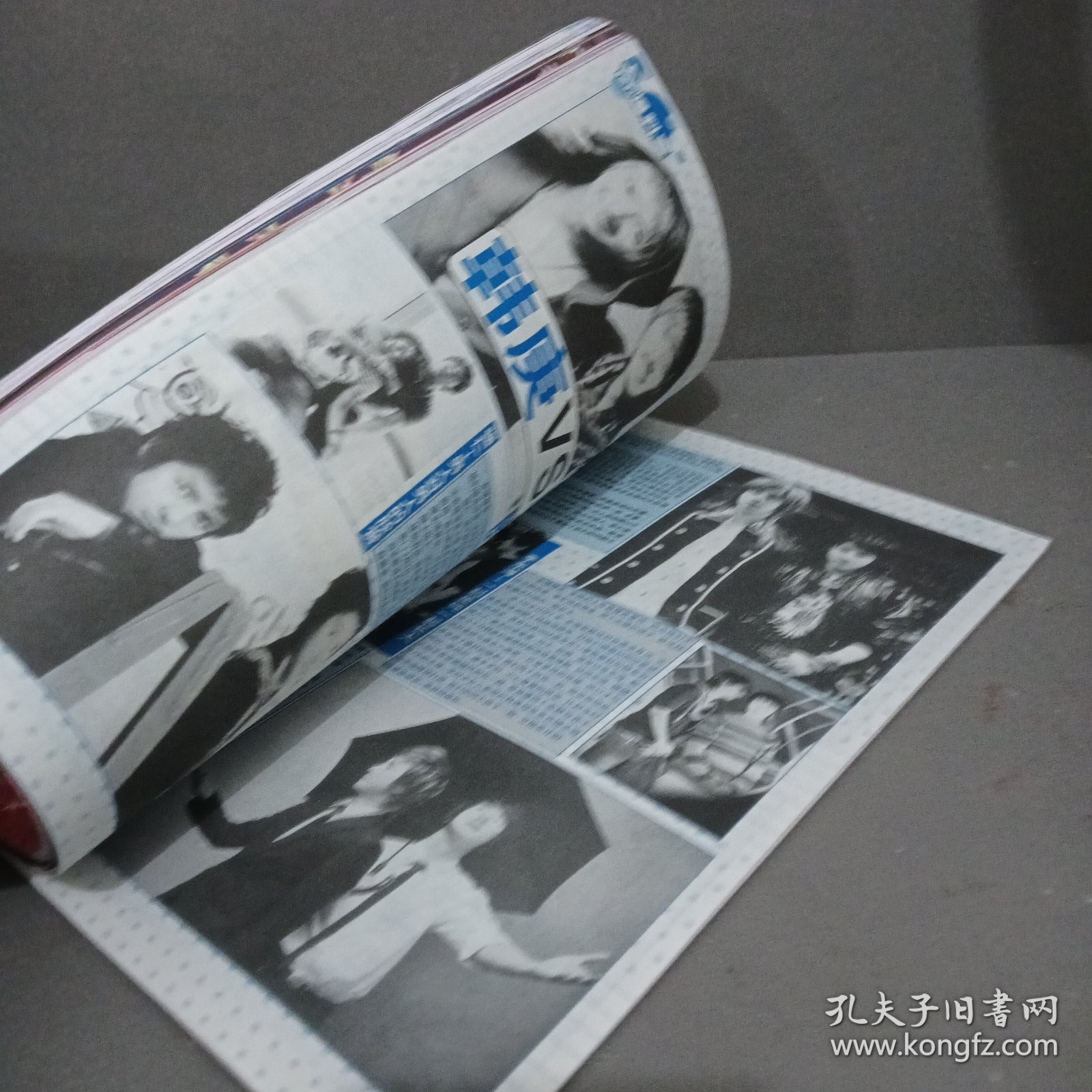 哈韩娱乐 2009年 1-3