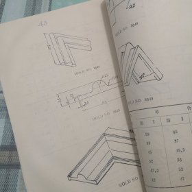 闸门水封产品目录；10-3-3内架2