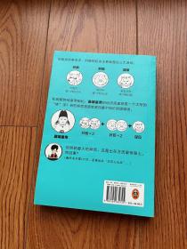 半小时漫画中国史5（中国史大结局！笑着笑着，大清就亡了！漫画科普开创者混子哥陈磊新作！其实是一本严谨的极简中国史！）