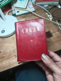 集毛泽东选集