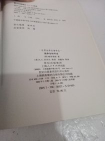 战争与和平法