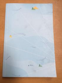 给孩子的哲学探险故事