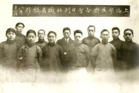 1919年5月4日五四运动拉开了中国新民主主义革命的序幕，上海由复旦大学发起成立上海学生联合会，南北呼应，也孕育着中国共产主义的滚滚东来。上海学生联合会交际员徽章原物，银质，知名银楼戳记，红色萌芽，重大珍贵历史文物！（图二来源网络）