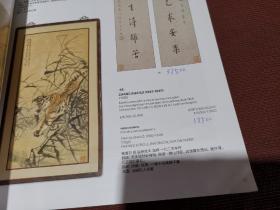 CHRISTIE'S ART D'ASIE Paris 12 decembre 2019 佳士得 亚洲艺术品拍卖图录 秋拍