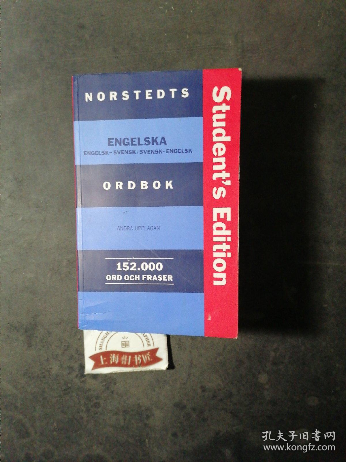 NORSTEDTS ENGELSKA ORDBOK（Student's Edition）瑞典语词典