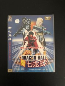 新七龙珠DVD9