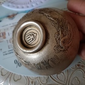 小银碗