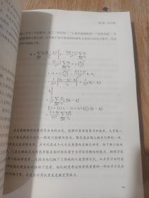 人类简史：从动物到上帝（有印章）