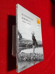 视觉010：我不再是我生命中最重要的人了