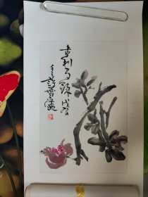 许麟庐，镜心裱，包手绘，手裱，处理以前旧物，便宜处理不折腾，慎重下单。尺寸49/32