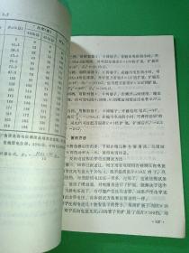 怎样用万用表测试晶体管