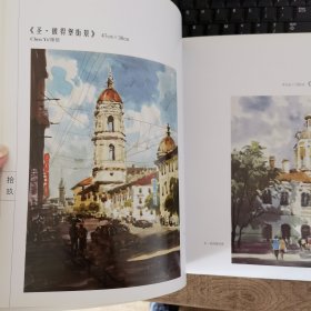 情系俄罗斯 签赠本