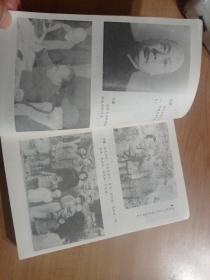 湘赣苏维埃主席谭余保:几乎误杀陈毅的人