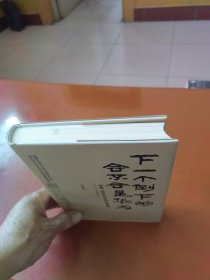 下一个倒下的会不会是华为（终极版）