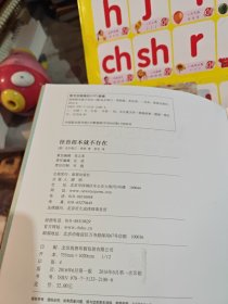 怪兽根本就不存在