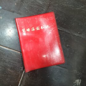 简明摄影知识