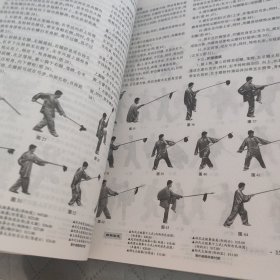 武魂 2007.11