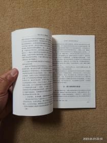 【实拍、多图、往下翻】军事科学院硕士研究生系列教材：联合战役指挥教程（第2版）