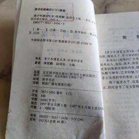 外国科学家