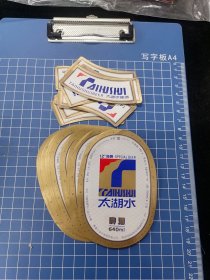太湖水12度特啤，啤酒标，50组100元，这种网上稀见价贵