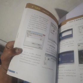 青少年航空教育系列图书·爱好篇·放飞梦想：航模制作初步