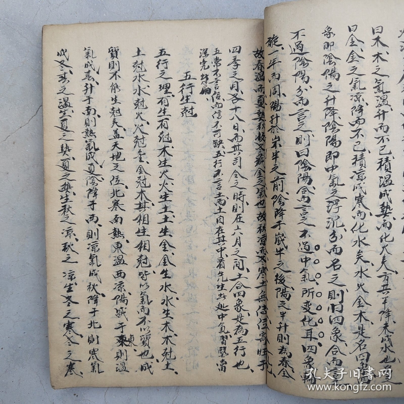 清代手抄医书秘方，一厚册
