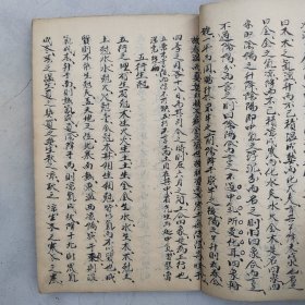 清代手抄医书秘方，一厚册