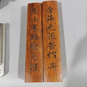 木镇尺 压尺1，品相如图