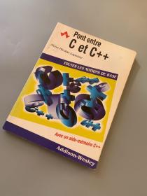 Pont entre C et C++