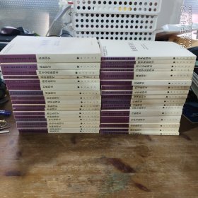 中国少数民族简史丛书修订本 35册合售（傣族简史，满族简史，柯尔克孜族简史，基诺族简史，纳西族简史，回族简史，瑶族简史，拉诂族简史，锡伯族简史，怒族简史，水族简史，萨拉族简史，布朗族简史，阿昌族简史，鄂伦春族简史，景颇族简史，裕固族简史，黎族简史， 独龙族简史，俄罗斯族简史，塔吉克族简史，乌兹别克族简史，藏族简史，羌族简史，哈尼族简史，东乡族简史，粟粟族简史，壮族简史，京族简史，达斡尔族简史，白族