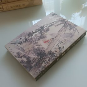 任伯年画集(上下)