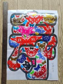 鄂州传统工艺剪纸:百蝶祝寿，心中的太阳