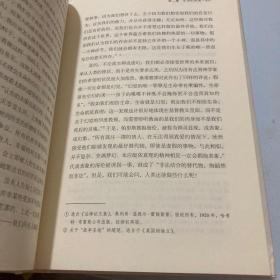 美国的智慧：全2册、吾国与吾民、从异教徙到基督徒、生活的艺术（5本合售）