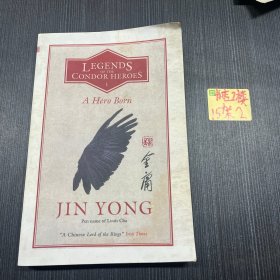 英文原版 金庸 射雕英雄传卷一 A Hero Born Legends of the Condor Heroes