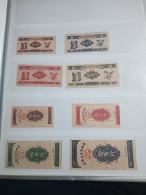 1963年安徽省通用粮票4全+63年定点粮票4全高品保真，一次购买，集齐全套。