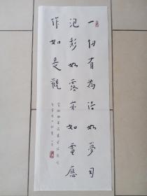 弘一大师书法 镜心5