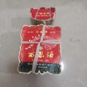 西凤老洒标500张一梱。