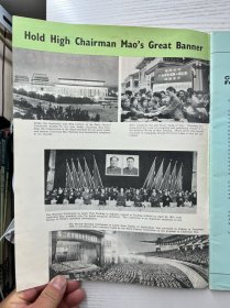 中国对外贸易（China’s Foreign Trade）1977年第4期杂志。该杂志作为反映中国对外经济贸易情况的刊物，此期封面展现了身着工装的人物，背景是工业设施，可能意在体现当时中国工业生产及对外贸易中工业产品相关的情况，对于研究20世纪70年代中国外贸发展、工业生产面貌等具有一定的史料价值（8开）正版如图、内页干净