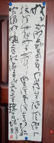 北京中青年书法家张华诗投稿参展作品，附信封，包快递发货。