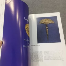 Adornment for Eternity Status and Rank in Chinese Ornament永恒的装饰品 中国饰品的地位与等级