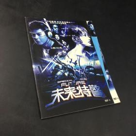 未来特警【1张DVD】有划痕