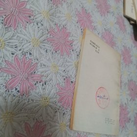 小学生文库：陈伯吹童话选