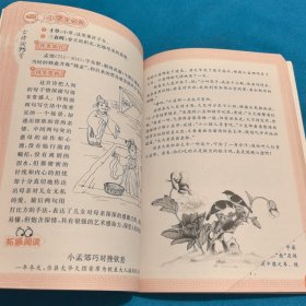 小学生必背古诗词75首