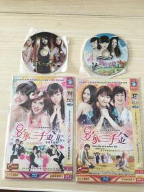 夏家三千金 +夏家三千金之爱情真善美 2 DVD