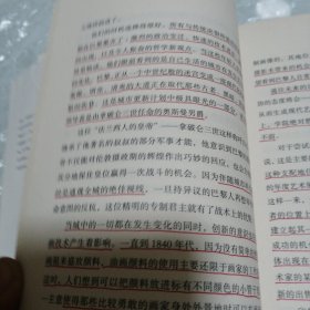 现代艺术150年：一个未完成的故事