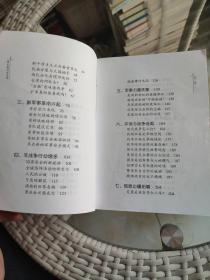 明天我们安全吗